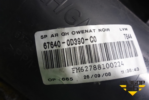 Обшивка двери задней левой под механику (676400D390) для Toyota Yaris с 2005-2011г