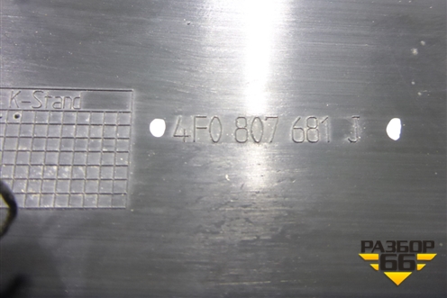Накладка переднего бампера левая (4F0807681J) для Audi A6 (C6) с 2004-2011г