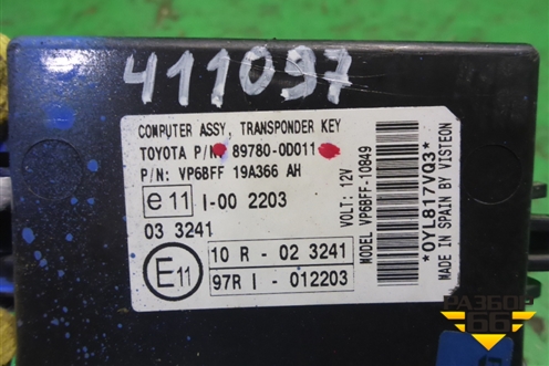 Блок управления иммобилайзера (897800D011) для Toyota Yaris с 2005-2011г