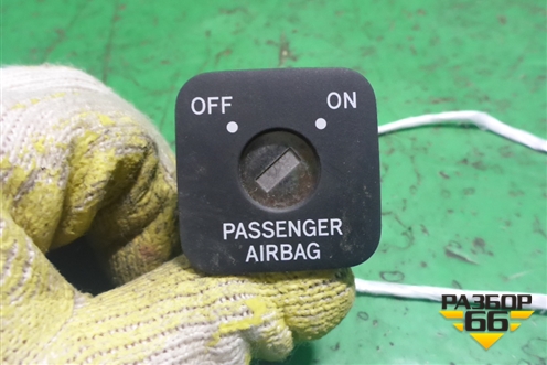 Выключатель пассажирской AIR BAG для Toyota Yaris с 2005-2011г