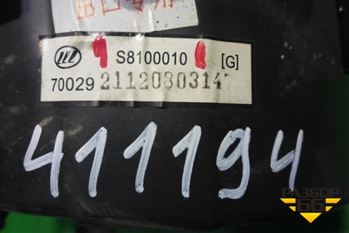 Корпус отопителя (под мотор) (S8100010) для Lifan X60 с 2011г