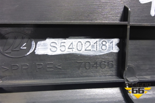 Накладка порога внутренняя заднего левого (S5402181) для Lifan X60 с 2011г