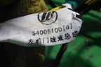 Проводка двери передней левой (S4006100) для Lifan X60 с 2011г