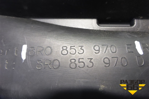 Накладка двери задней правой (до 2012г не крашеная) (8R0853970E) для Audi Q5 c 2008-2017г