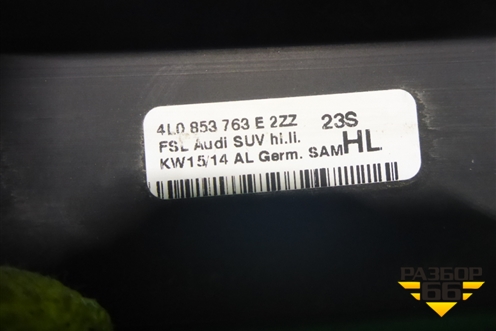 Накладка стекла заднего левого (4L0853763E) для Audi Q7 c 2005-2015г