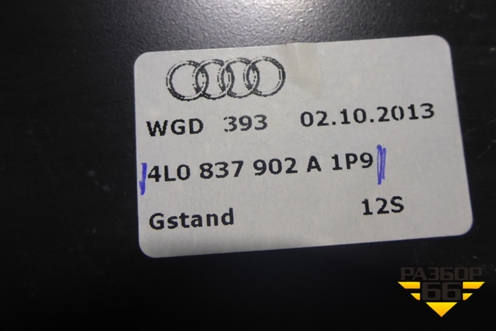 Накладка двери передней правой (на рамку новая) (4L0837902A1P9) для Audi Q7 c 2005-2015г