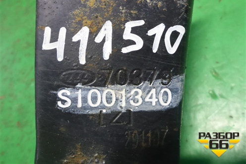 Кронштейн КПП левый ( 1.8л LFB479Q МКПП) (S1001340) для Lifan X60 с 2011г
