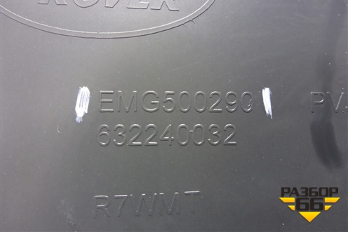 Обшивка стойки центральная нижняя левая (EMG500290) для Land Rover Discovery 3 с 2004-2009г
