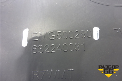 Обшивка стойки центральная нижняя правая (EMG500280) для Land Rover Discovery 3 с 2004-2009г