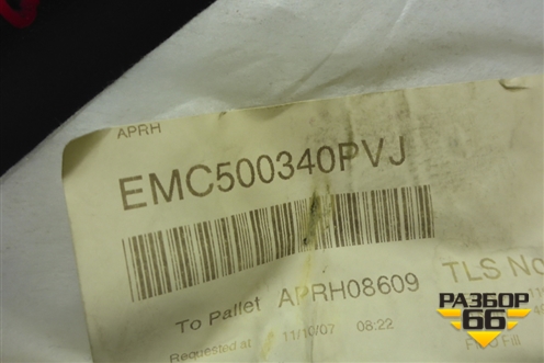 Накладка порога внутренняя переднего правого (передняя часть) (EMC500340PVJ) для Land Rover Discovery 3 с 2004-2009г