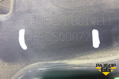 Накладка на торпедо (левая нижняя) (FBS500072) для Land Rover Discovery 3 с 2004-2009г