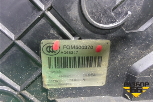 Замок двери задней левой (10 контактов) (FQM500370) для Land Rover Discovery 3 с 2004-2009г