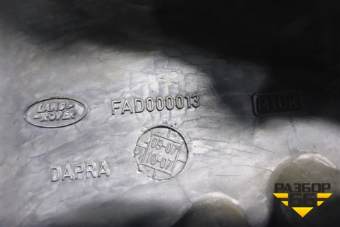 Усилитель торпедо (FAD000013) для Land Rover Discovery 3 с 2004-2009г