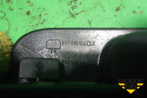 Ручка внутренняя двери передней правой (FVC500126) для Land Rover Discovery 3 с 2004-2009г