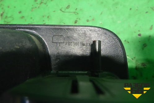 Ручка внутренняя двери задней левой (FVC500136) для Land Rover Discovery 3 с 2004-2009г