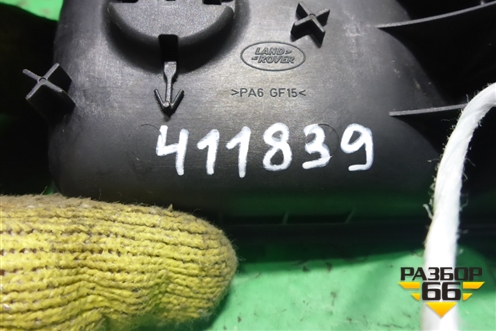 Ручка внутренняя двери передней левой (FVC500136) для Land Rover Discovery 3 с 2004-2009г