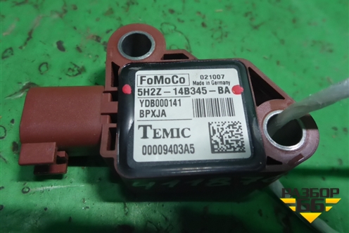 Датчик AIR BAG (передний левый) (5H2Z14B345BA) для Land Rover Discovery 3 с 2004-2009г
