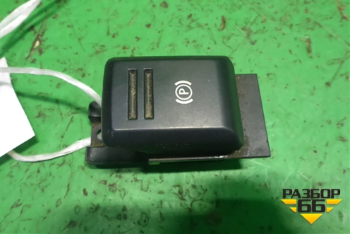 Кнопка стояночного тормоза (YUG500320PVJ) для Land Rover Discovery 3 с 2004-2009г