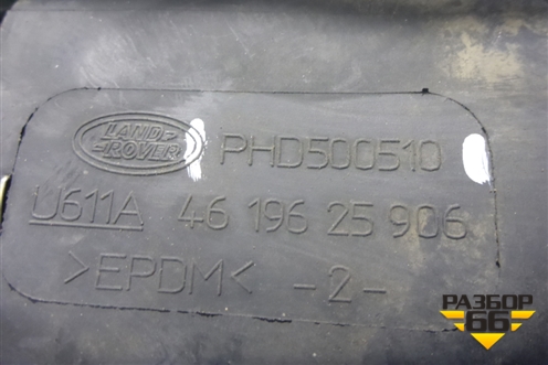 Воздуховод (PHD500510) для Land Rover Discovery 3 с 2004-2009г