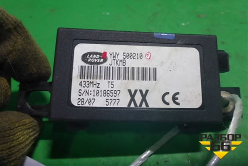 Блок управления центральным замком (YWY500210) для Land Rover Discovery 3 с 2004-2009г