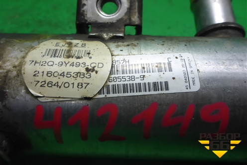 Радиатор системы EGR (правый в сборе2.7л 276DT) (7H2Q9D475CC) для Land Rover Discovery 3 с 2004-2009г