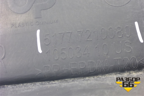 Накладка на порог наружная правая (51777210080) для BMW X3 F25 с 2010-2017г