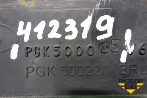 Диффузор вентилятора (верхняя часть 2.7л 276DT) (PGK500085) для Land Rover Discovery 3 с 2004-2009г