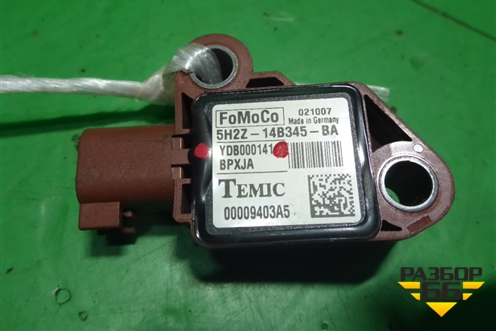 Датчик AIR BAG (YDB000141 ) ( 5H2Z14B345BA) для Land Rover Discovery 3 с 2004-2009г