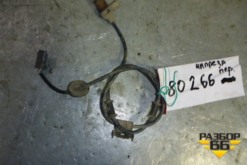 Датчик ABS передний для Subaru Impreza (GG-GD) с 2000-2007г (Импреза)
