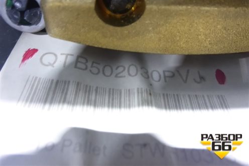 Рулевое колесо под AIR BAG без AIR BAG (кожа мультируль) (QTB502030PVJ) для Land Rover Discovery 3 с 2004-2009г
