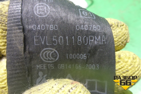 Ремень безопасности задний левый (EVL501180PMA) для Land Rover Discovery 3 с 2004-2009г