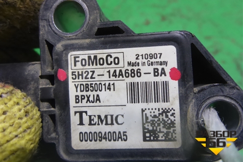Датчик AIR BAG (5H2Z14A686BA) для Land Rover Discovery 3 с 2004-2009г