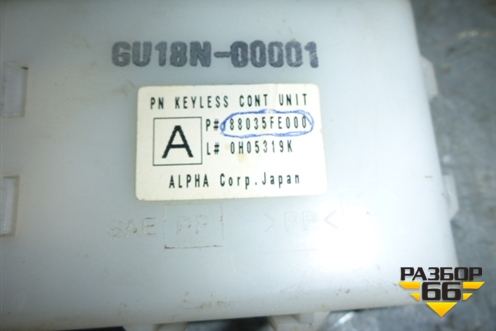 Блок управления иммобилайзера (88035FE000) для Subaru Impreza (GG-GD) с 2000-2007г (Импреза)