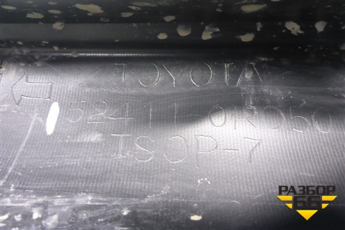 Юбка переднего бампера (после 2015г под накладку) (524110R050) для Toyota Rav-4 с 2012-2019г
