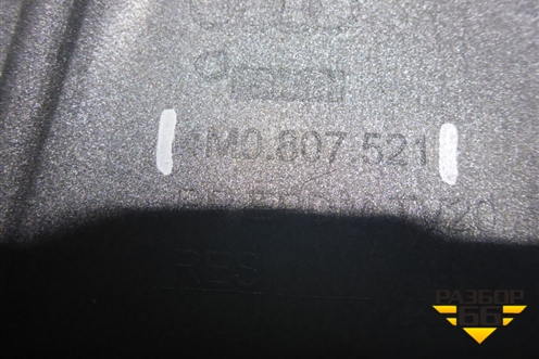 Юбка заднего бампера (новая) (4M0807521) для Audi Q7 c 2015г