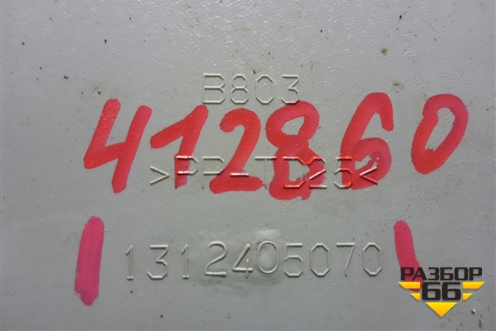 Полка (грузовой отсек) (1312405070) для Peugeot Boxer с 2006г