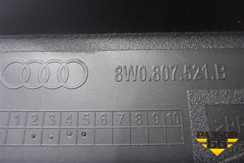 Юбка заднего бампера (новая S-Line) (8W0807521B) для Audi A4 (В9) с 2015г