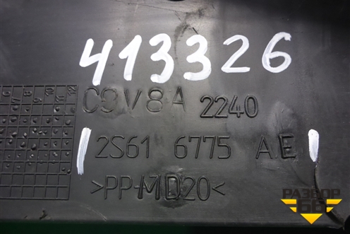 Кожух ремня ГРМ (1.4л FXJA нижний) (2S616775AE) для Ford Fusion с 2002г