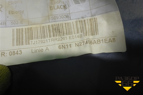 Обшивка двери задней правой под механику (6N11N27406BB) для Ford Fusion с 2002г
