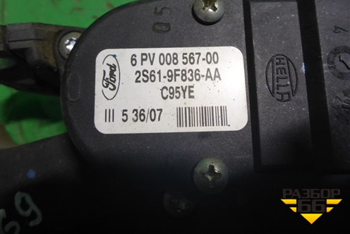 Педаль газа электронная (2S619F836AA) для Ford Fusion с 2002г