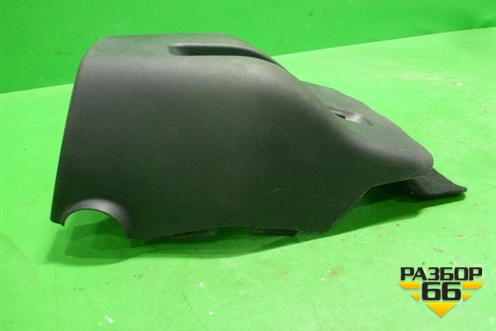 Кожух рулевой колонки (нижняя часть) (4528712530) для Toyota Corolla (E15) с 2006-2013г