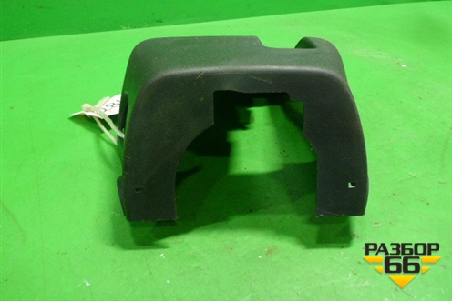 Кожух рулевой колонки (нижняя часть) (4528712530) для Toyota Corolla (E15) с 2006-2013г