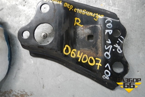 Кронштейн подрамника правый (передний) (5225502010) для Toyota Corolla (E15) с 2006-2013г