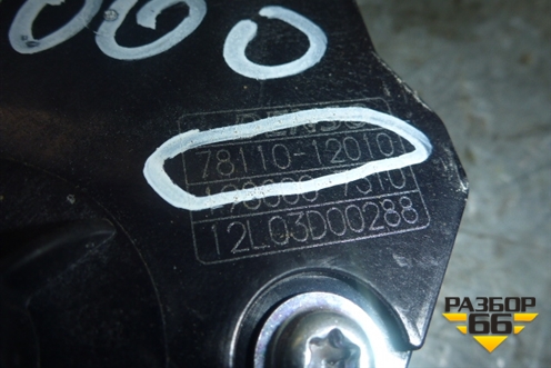 Педаль газа электронная (7811012010) для Toyota Corolla (E15) с 2006-2013г