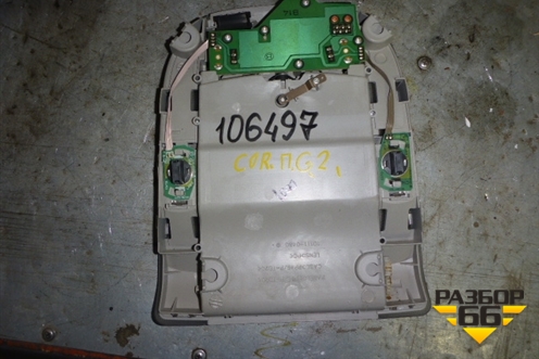 Плафон салонный передний (8126012150B0) для Toyota Corolla (E15) с 2006-2013г