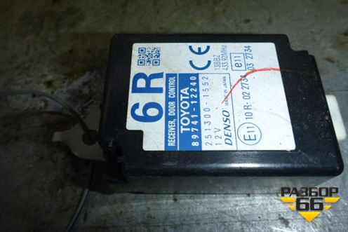 Блок электронный (8974112240) для Toyota Corolla (E15) с 2006-2013г