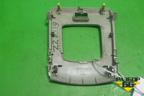 Накладка внутренняя (на кулису РКПП) (5542012420) для Toyota Corolla (E15) с 2006-2013г