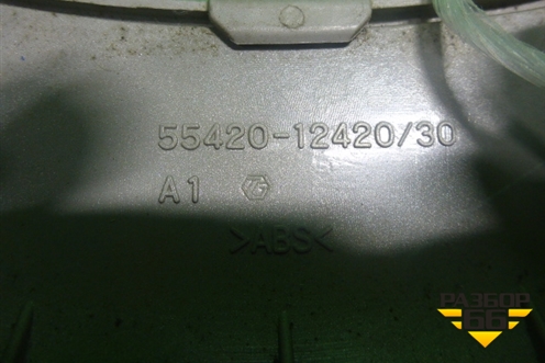 Накладка внутренняя (на кулису РКПП) (5542012420) для Toyota Corolla (E15) с 2006-2013г