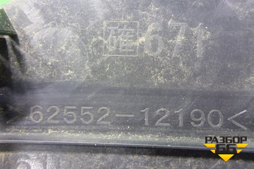 Обшивка стойки задняя нижняя левая (6255212190) для Toyota Corolla (E15) с 2006-2013г