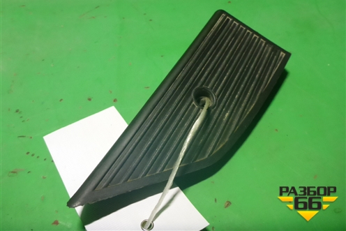 Накладка внутренняя (педаль отдыха) (2S61A12036BAW) для Ford Fusion с 2002г